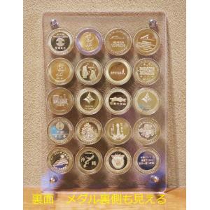 記念メダルアクリルフレーム20穴/観光地にある...の詳細画像1