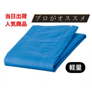 ブルーシート 5.4m×7.2m 1枚 軽量 ビニールシート 工事 補修 災害 DIY
