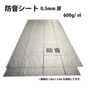 防音シート 0.9m×5.4m 0.5mm 5枚 解体 足場 工事 建設 仮設 防炎