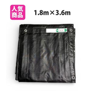 在庫限りの大特価☆】防炎メッシュシート 防炎シート 1.2×6.3m 10枚 2