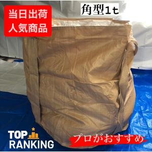 フレコンバッグ 丸型 1t 排出口 付 10枚 フレコン トン袋 トン フレコンバッグ 丸型 1t 排出口 付 10枚 フレコン トン袋 トン