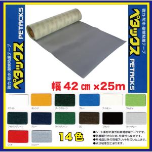 ペタックス 42cm×25m ウイング センターシート 補修テープ 粘着テープ テント トラックシート 幌 修理 補修 テープ 強力 防水 耐候 帆布