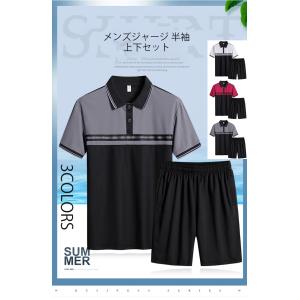 【夏新品】ジャージ 半袖上下セット メンズ  セットアップ スウェット Tシャツ半分丈パンツセットジャージ ラインジャージ スポーツ ウェア L~8XL