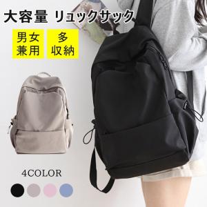 リックサック レディース デイパック リュックバ...の商品画像