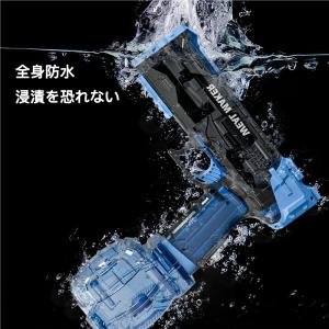 水鉄砲 最強 電動ガン 強力 連射 ウォーター...の詳細画像3