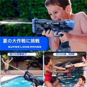 水鉄砲 最強 電動ガン 強力 連射 ウォーター...の詳細画像4