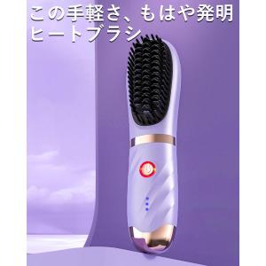 ヘアアイロン ストレートアイロン ヘアアイロン...の詳細画像2