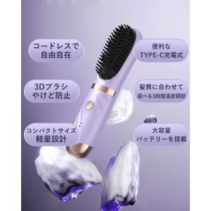 ヘアアイロン ストレートアイロン ヘアアイロン...の詳細画像5
