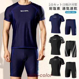 水着 メンズ スイムウェア 耐塩素 ラッシュガー...の商品画像
