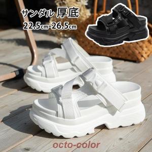 サンダル レディース 厚底 スリッパ 夏 ビーチサンダル 大きいサイズ 22.5--26.5cm カジュアル 女の子 シンプル 美?