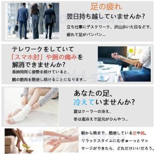 マッサージ器 フットマッサージャー 小型 3W...の詳細画像1