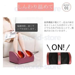マッサージ器 フットマッサージャー 小型 3W...の詳細画像3