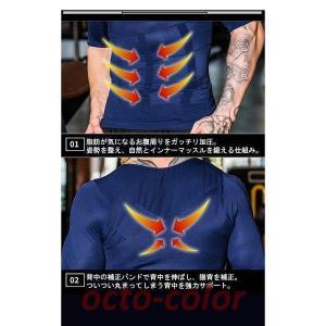 加圧シャツ メンズ 加圧インナー 加圧Tシャツ...の詳細画像4