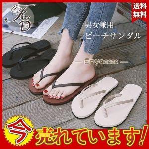 ミュール ビーチサンダル レディース ハワイアナ...の商品画像