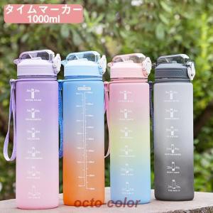 スポーツ 水筒 大容量 水筒 軽量 1リットル ...の商品画像