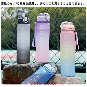 スポーツ 水筒 大容量 水筒 軽量 1リットル...の詳細画像3