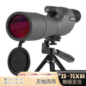 単眼鏡 高倍率 スマホ 天体 ライブ用 子供用...の詳細画像1