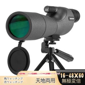 単眼鏡 高倍率 スマホ 天体 ライブ用 子供用...の詳細画像2