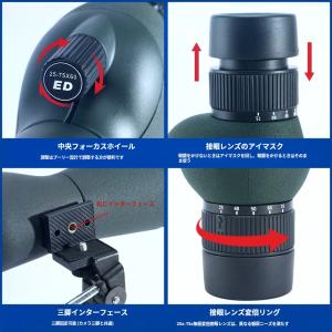 単眼鏡 高倍率 スマホ 天体 ライブ用 子供用...の詳細画像4