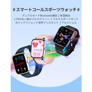 スマートウォッチ 通話機能付き 体温監視　血中酸素濃度 血圧心拍 歩数計 IP67防水 LINE通知　音楽再生 睡眠検知 24H健康管理  1点ハンドプレゼント　日本語｜originalstep