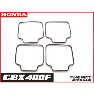 ホンダ 純正 新品 CBX400F CBX550F CBR400F ダイナモ ブラシ 1台分