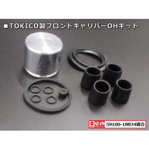 格安発送☆ 新品 スズキ GT380 GT550 GT750 サンパチ リア ブレーキ