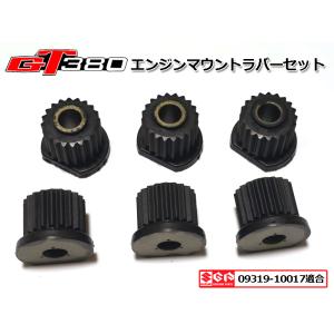 GT380 キャブスロットルブーツ　純正廃盤 originate_gt380-13583-33110-
