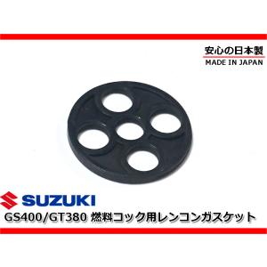 スズキ 純正 新品 GT380 GT550 GT750 オイルタンク キャップ