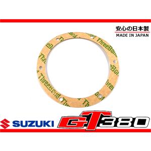 格安発送☆ スズキ 純正 新品 GT380 GT550 GT750 オイルタンク