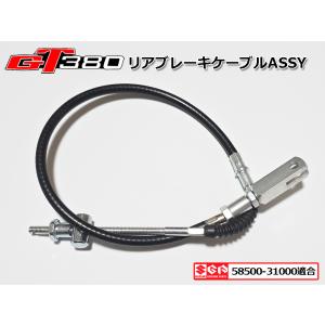 格安発送☆ 新品 スズキ GT380 GT550 GT750 サンパチ リア