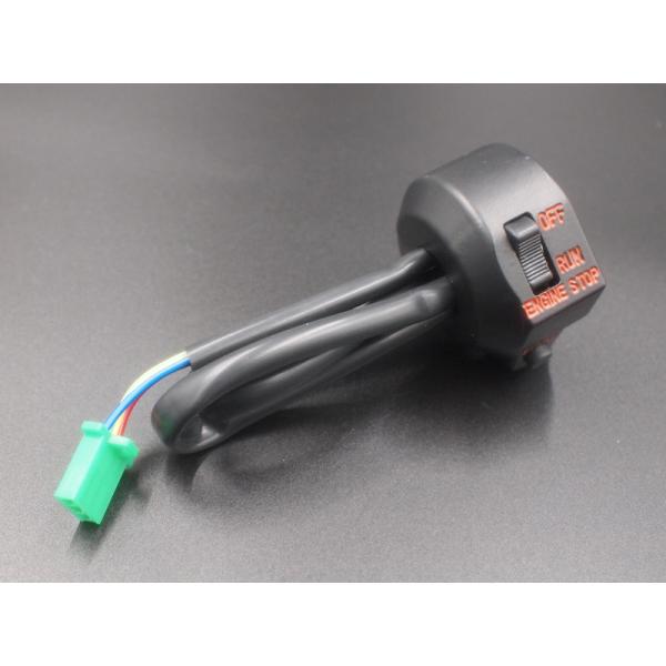 新品 GT380 GT550 GT750 後期 キルスイッチ ボックス 右側 2本引き サンパチ G...