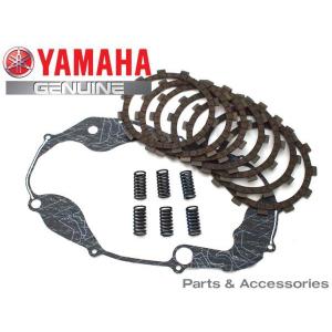RZ250クラッチカバー ヤマハ純正新品 RZ250 RZ350 クラッチ盤 フリクションプレート