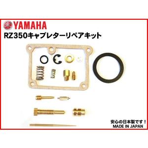 RZ250 RZ350 エアークリーナー ジョイント インシュレーター 181B RZ250/RZ350用 エアクリーナージョイント（エアクリーナーボックス側