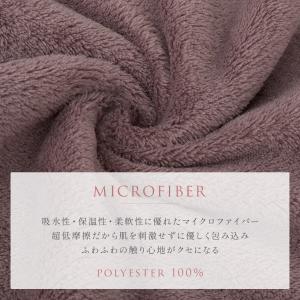 ラップタオル マイクロファイバー バスローブ ...の詳細画像4