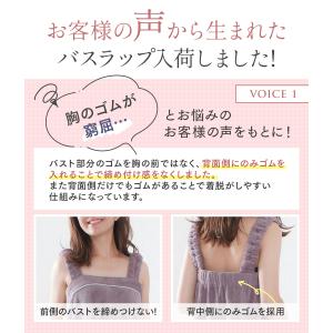 ラップタオル マイクロファイバー バスローブ ...の詳細画像5
