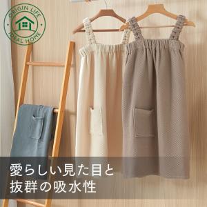 ラップタオル 大人用 ワッフル バスローブ 綿...の詳細画像2