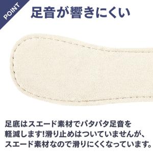スリッパ 夏用 竹 デニム おしゃれ 来客用 ...の詳細画像4