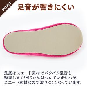 スリッパ ツボ押し おしゃれ 来客用 メンズ ...の詳細画像4