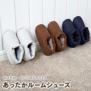 ふわふわブーツスリッパ 男女兼用 冬用 洗える 室内履き 冷え性 在宅ワーク 送料無料