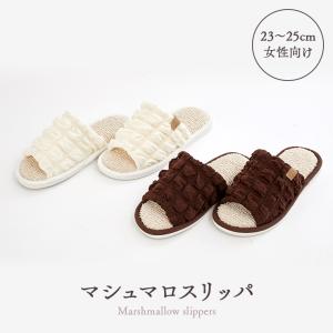 スリッパ マシュマロ かわいい おしゃれ ふわふ...の商品画像