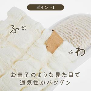 スリッパ マシュマロ かわいい おしゃれ ふわ...の詳細画像1