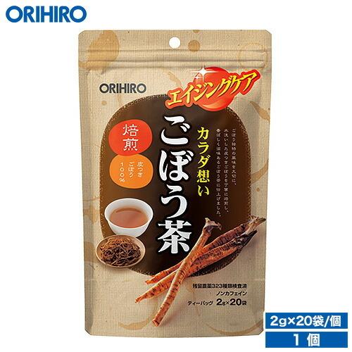 オリヒロ お茶 ごぼう茶 2g×20袋 orihiro