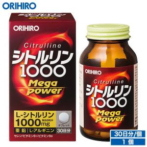 オリヒロ サプリ シトルリン Mega Power 1000 240粒 30日分 orihiro 亜鉛 アルギニン サプリメント