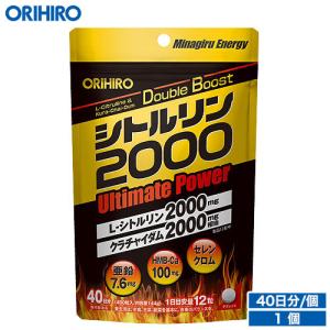 オリヒロ サプリ シトルリン 2000 Ultimate Power 480粒 40日分 orihiro クラチャイダム hmb 亜鉛 セレン