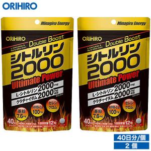 オリヒロ サプリ 1個あたり2,300円 シトルリン 2000 Ultimate Power 480粒 40日分 2個 orihiro クラチャイダム hmb｜オリヒロ健康食品ショップ