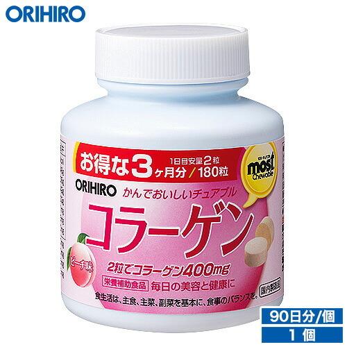 オリヒロ サプリ MOST チュアブル コラーゲン 180粒 90日分 orihiro チュアブル ...