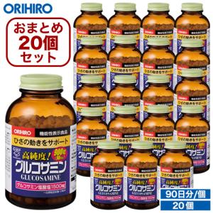 オリヒロ サプリ 1個あたり2,460円 高純度 グルコサミン粒徳用 900粒 90日分 1ケース 計20個セット 機能性表示食品 orihiro｜オリヒロ健康食品ショップ