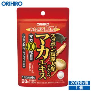 ORIHIRO（オリヒロ） サプリ スッポン 高麗人参の入った マカエキス