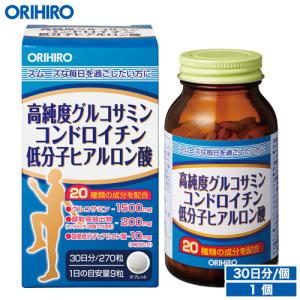 送料込 世田谷自然食品 グルコサミン＋コンドロイチン 240粒 約1ヶ月分