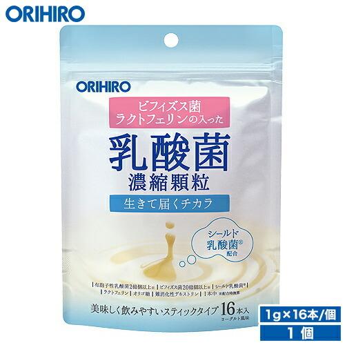 オリヒロ サプリ 乳酸菌濃縮顆粒 ラクトフェリン配合 ヨーグルト風味 1.0g×16本 1個セット ...
